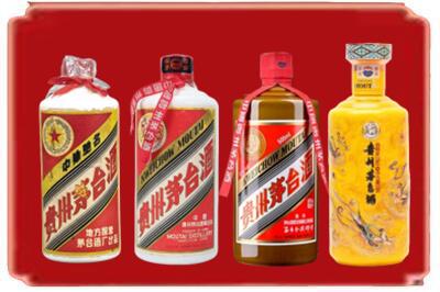 怀化鹤城区烟酒回收贵州茅台酒.jpg